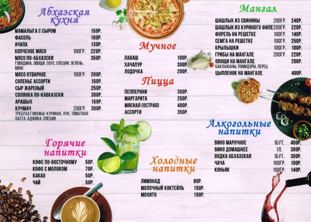 Pitsunda Hotel Ngoại thất bức ảnh